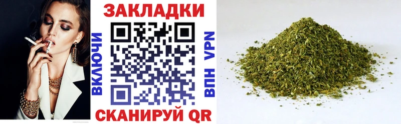 Где купить наркотики Микунь Марихуана  COCAIN  ГАШ  Мефедрон 