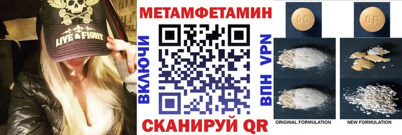 Амфетамин Premium Микунь