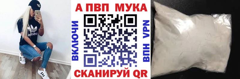 закладки Микунь mega зеркало А ПВП кристаллы
