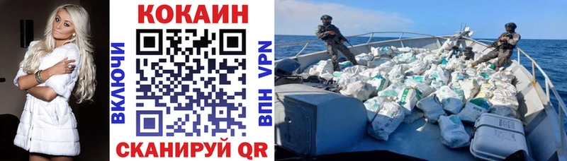КОКАИН Перу Микунь