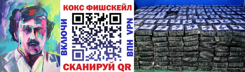 КОКАИН Колумбийский  купить наркотики цена  Микунь 