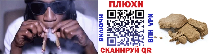 даркнет сайт  Микунь  ГАШИШ индика сатива 