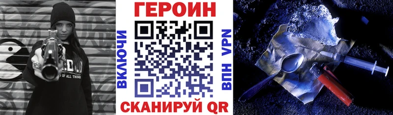 ГЕРОИН афганец  Микунь 