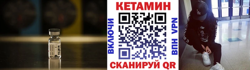 где продают наркотики  Микунь  КЕТАМИН VHQ 
