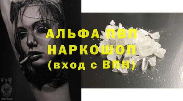 гидра Нефтегорск
