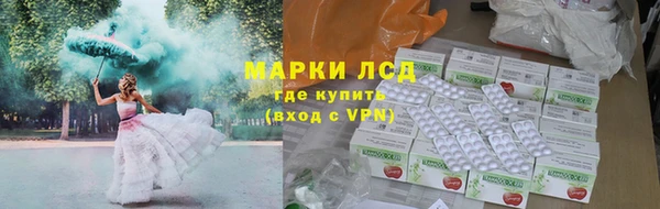 гидра Нефтегорск