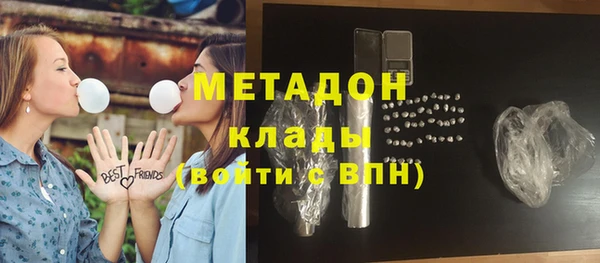 кокаин Нефтекумск