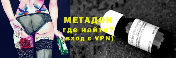 прущие крисы Новозыбков