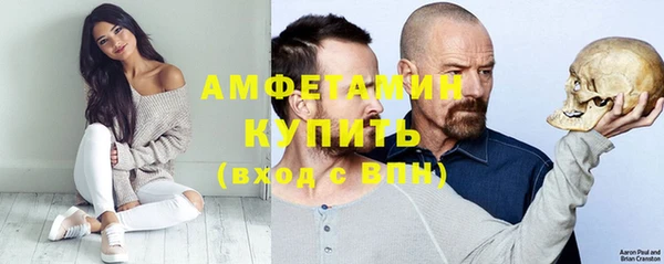 гидра Нефтегорск