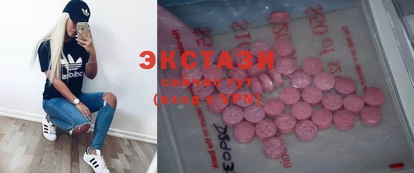 кокаин Нефтекумск
