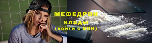гидра Нефтегорск