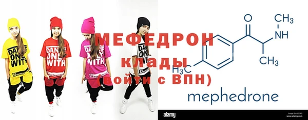 кокаин Нефтекумск