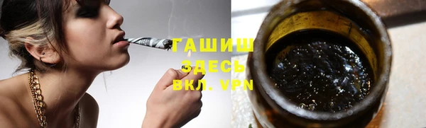 бутират Верея