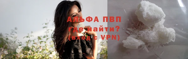 кокаин Нефтекумск