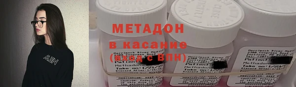 прущие крисы Новозыбков