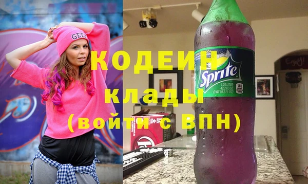 кокаин Нефтекумск