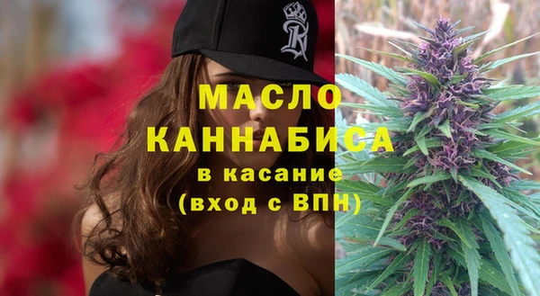 гидра Нефтегорск