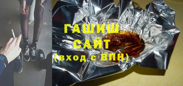 кокаин Нефтекумск