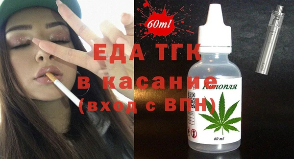 гидра Нефтегорск