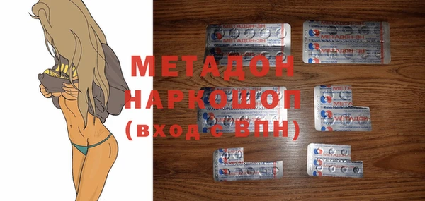 кокаин Нефтекумск