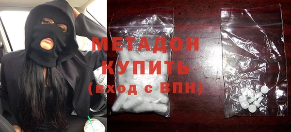 героин Новокубанск