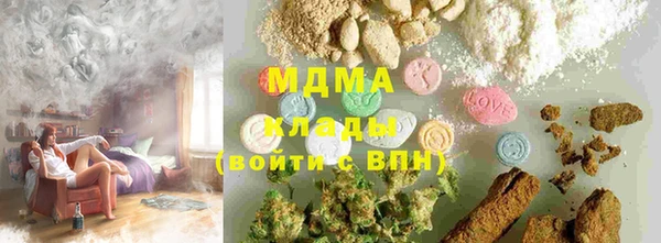героин Новокубанск