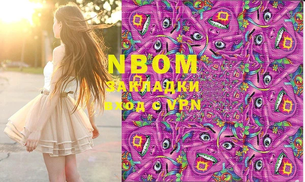 гидра Нефтегорск