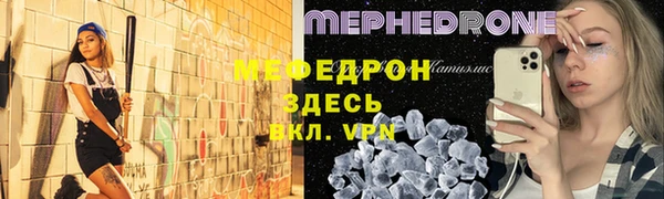 герыч Навашино