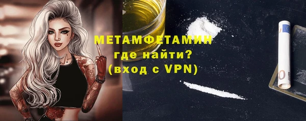 гидра Нефтегорск