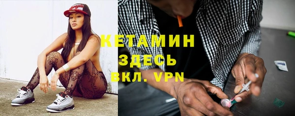 кокаин Нефтекумск