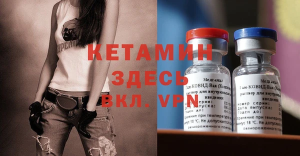 кокаин Нефтекумск