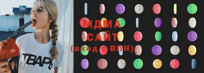 МДМА кристаллы  Микунь 