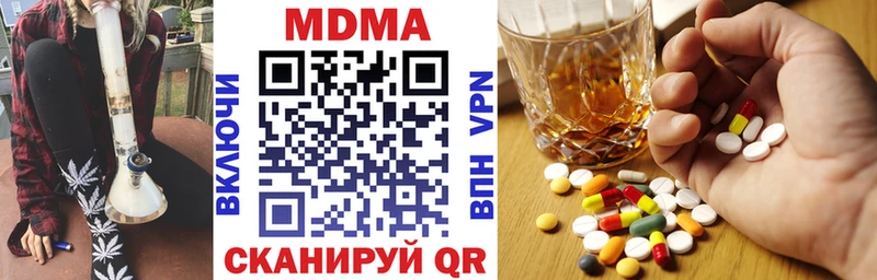 blacksprut ссылки  дарк нет состав  MDMA кристаллы  Микунь 