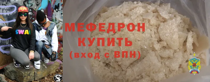 площадка формула  Микунь  МЕФ VHQ  OMG ONION 