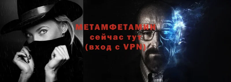 МЕТАМФЕТАМИН витя  Микунь 