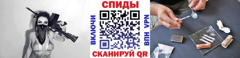 наркота Микунь МЕТАМФЕТАМИН винт