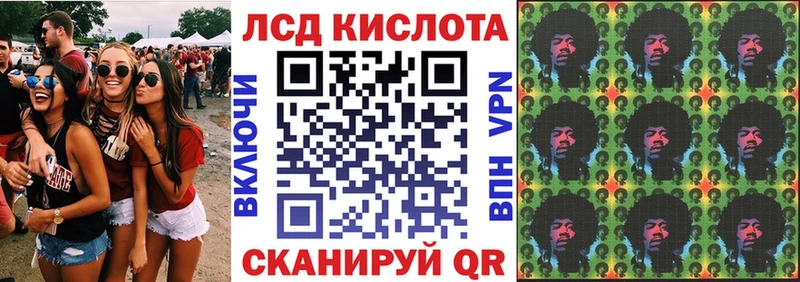купить   мега ONION  Наркотические марки 1500мкг  Микунь 